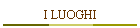 I LUOGHI
